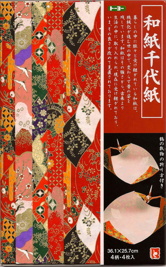Red Washi Prints Paper