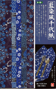Blue Washi Prints Paper
