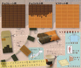 Chocolate and Biscuit Print Origami Paper