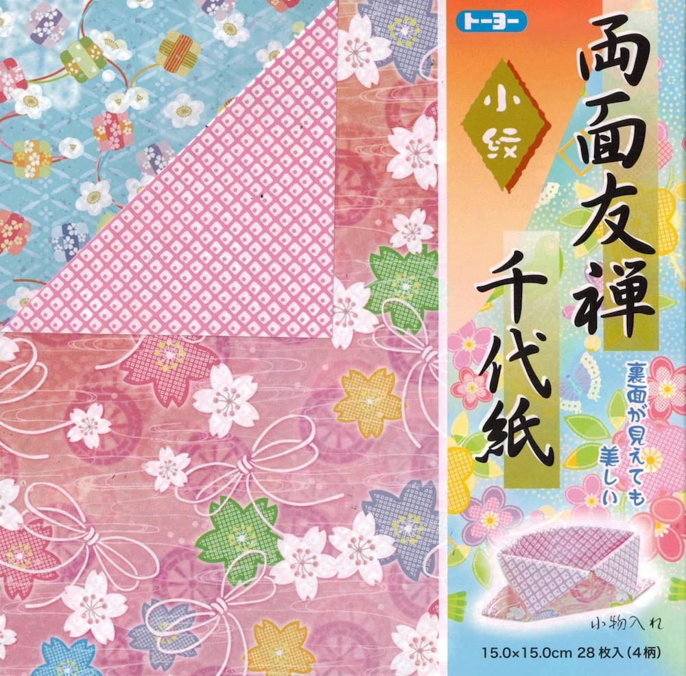45 Print Chiyo Origami Paper – Mountain Valley Paper