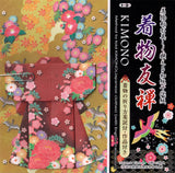 Kimono Yuzen Kit