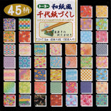 45 Print Chiyo Origami Paper