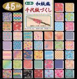 45 Print Chiyo Origami Paper