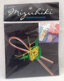 Mizuhiki Embellishment - Bamboo