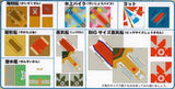 Boat Water-resistant Origami Kit - Detail