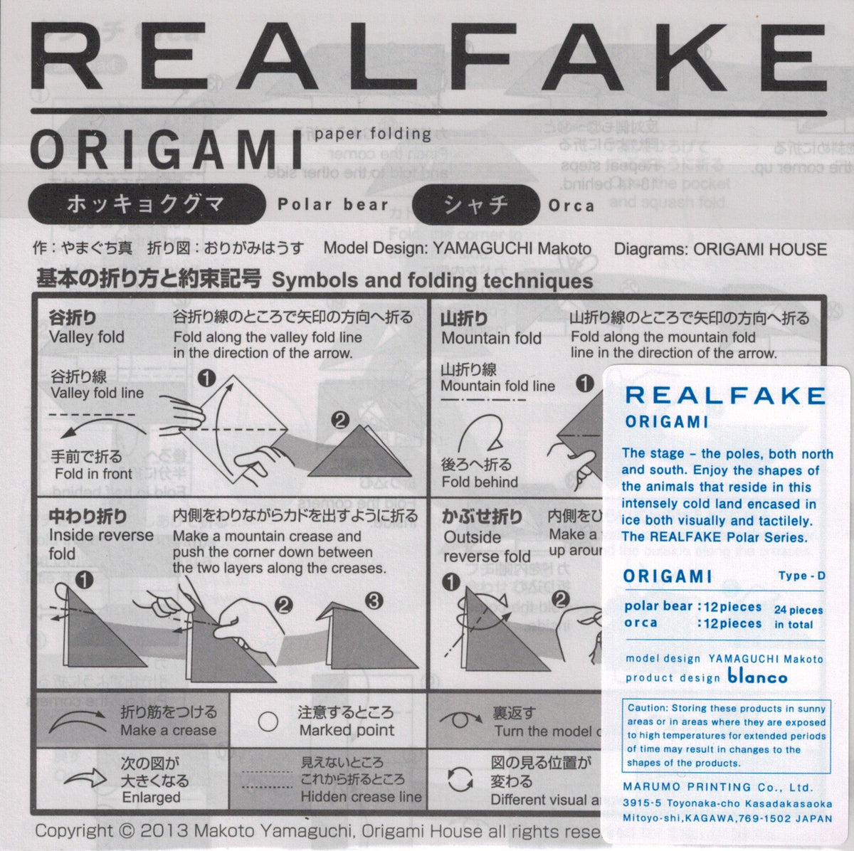 RealFake Origami Kit - Polar Bear and Orca Whale – Mountain Valley Paper