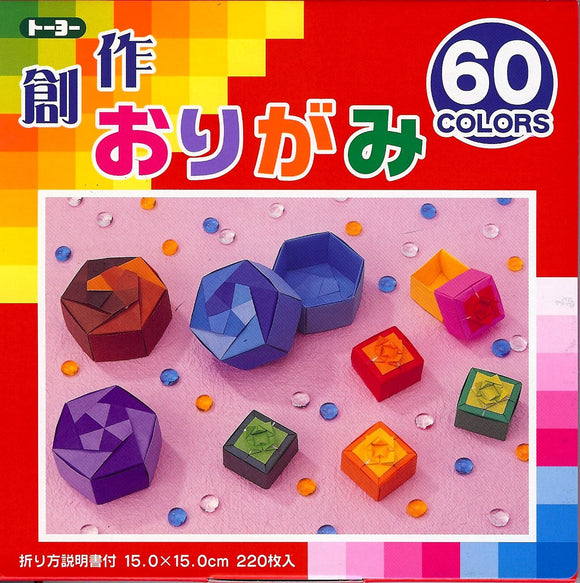 60 Color Origami Paper