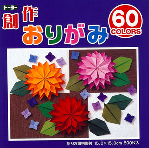 60 Colors Basic Origami Paper – Mountain Valley Paper