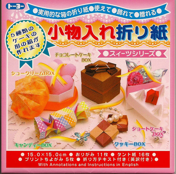 Origami Cake Box Kit