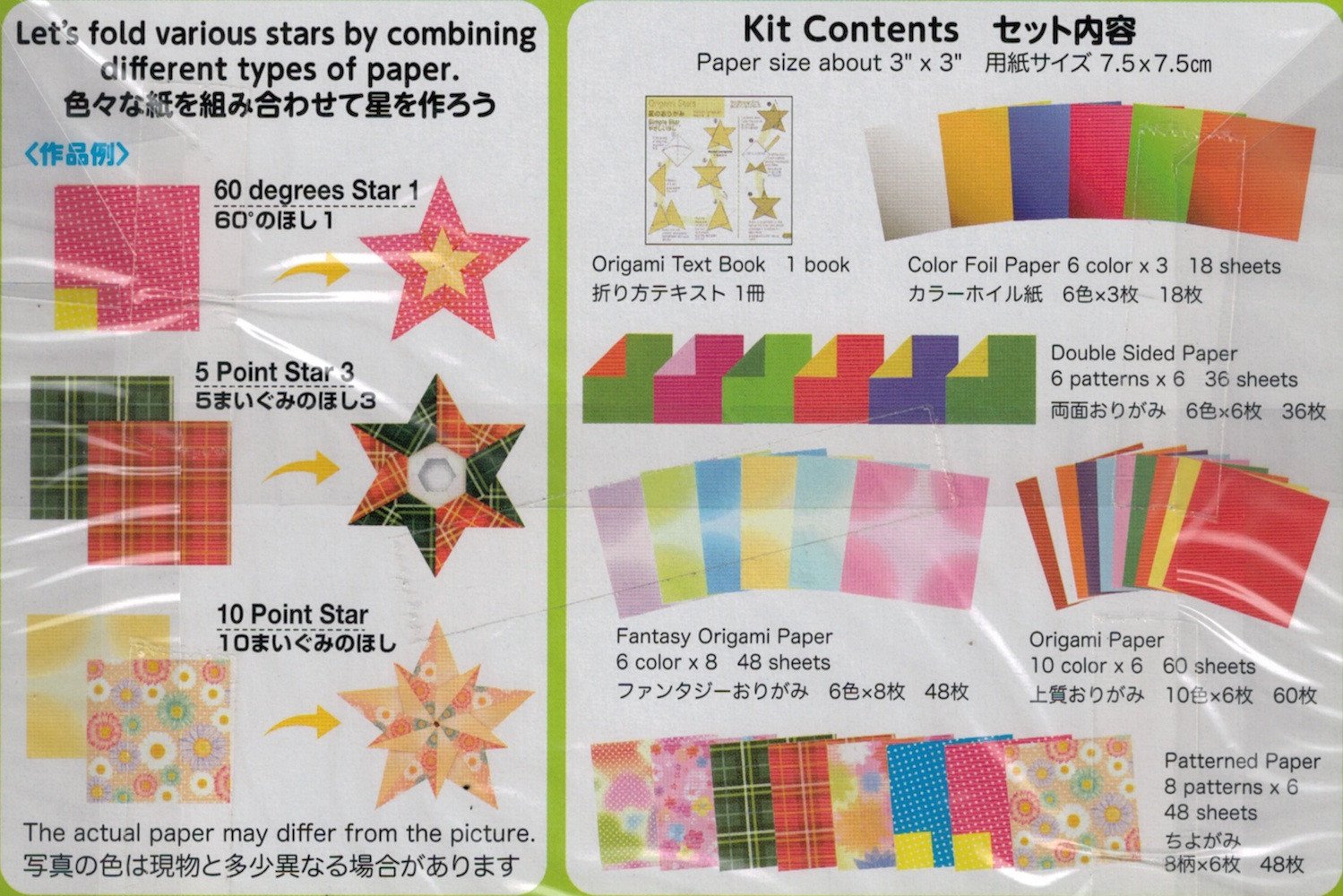  Origami Paper, 2700 Sheets Double Side Origami Star