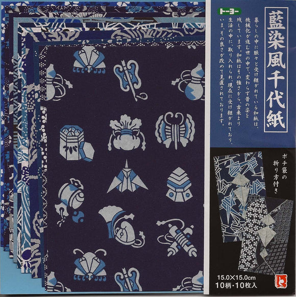 Blue Washi Prints Origami Paper