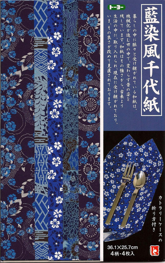 Blue Washi Prints Paper