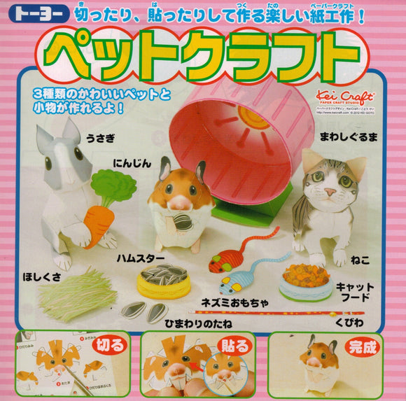 Paper Craft Kit - Rabbit, Hamster, Cat