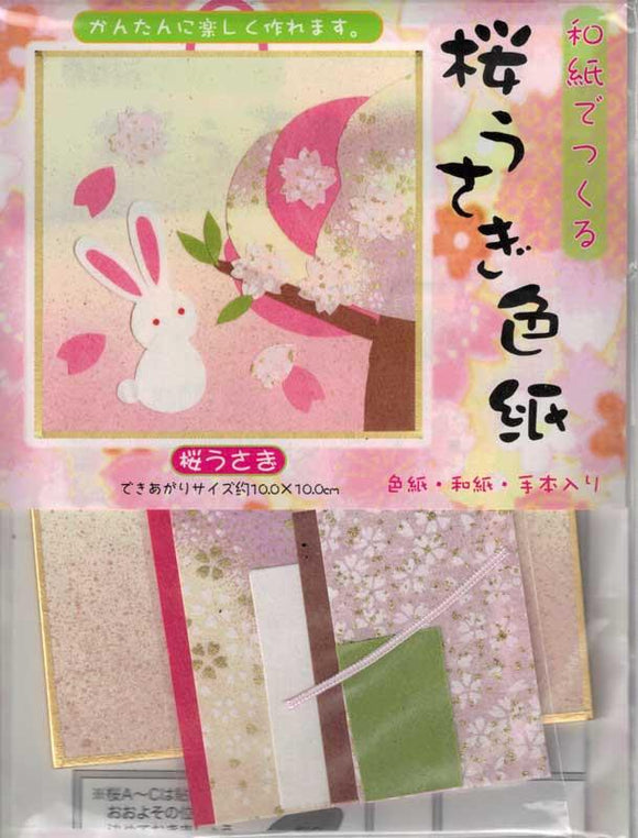 Cherry Blossom Bunny Display Board Kit
