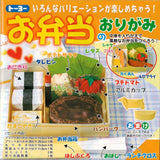 Bento Lunchbox Origami Kit