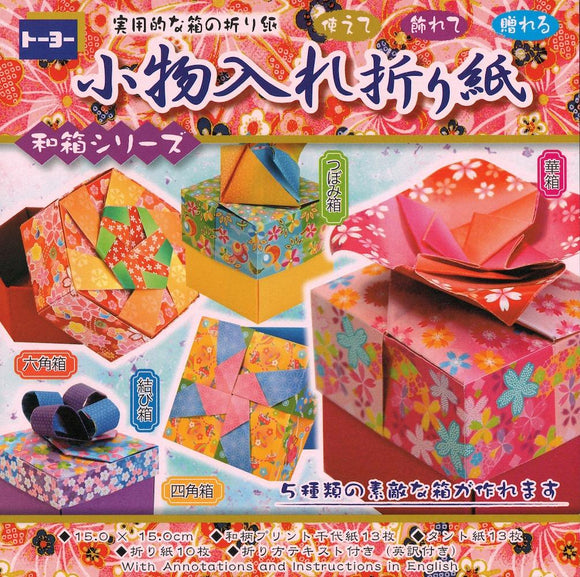 Japanese Print Origami Box Kit