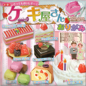 Origami Sweets Kit