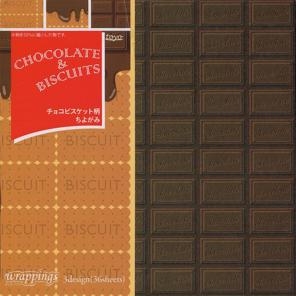 Chocolate and Biscuit Print Origami Paper