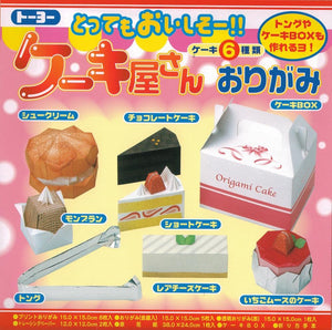 Bakery Origami Kit