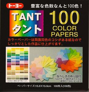 Tant 100 Colors Origami Paper